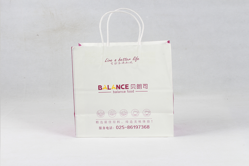 Balance Food精美打包牛皮紙袋定制 Balance Food精美打包牛皮紙袋定制