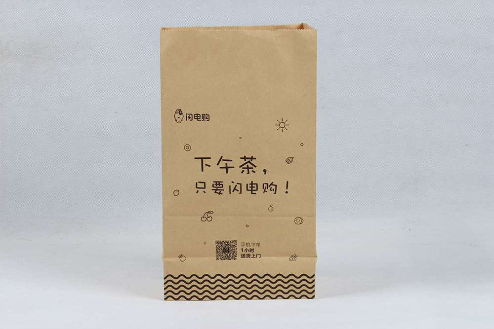 便捷型購(gòu)物牛皮紙袋 閃電購(gòu) 便捷型購(gòu)物牛皮紙袋 閃電購(gòu)