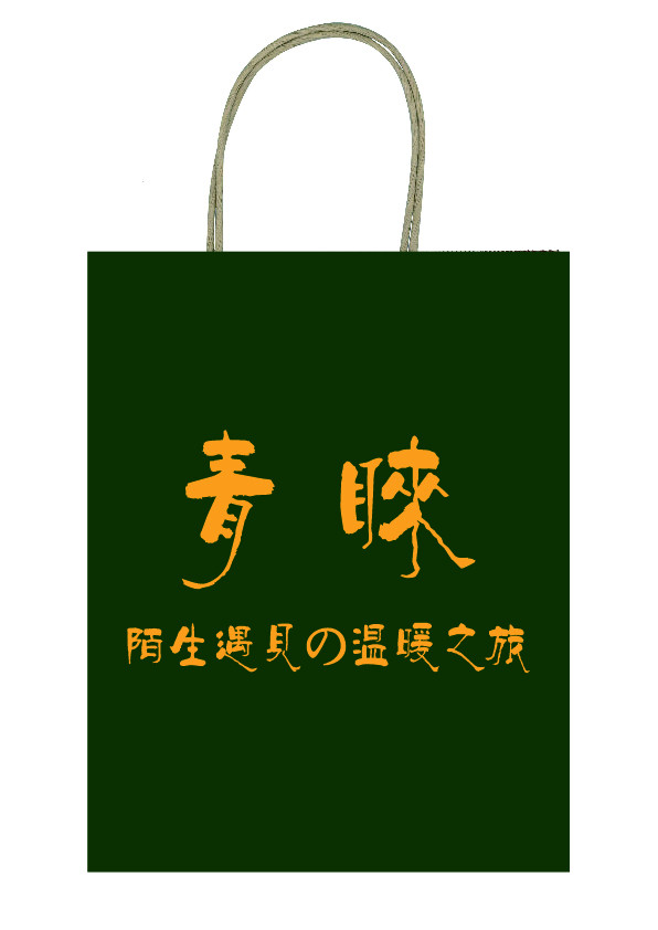 總理工作報(bào)告新鮮出爐 哪些“大事”將影響包裝印刷業(yè)？