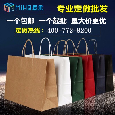 麥禾現貨牛皮紙袋系列