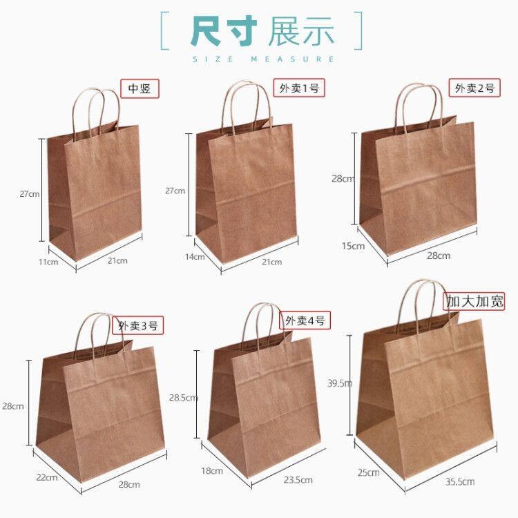 外賣包裝袋定制批發找哪家