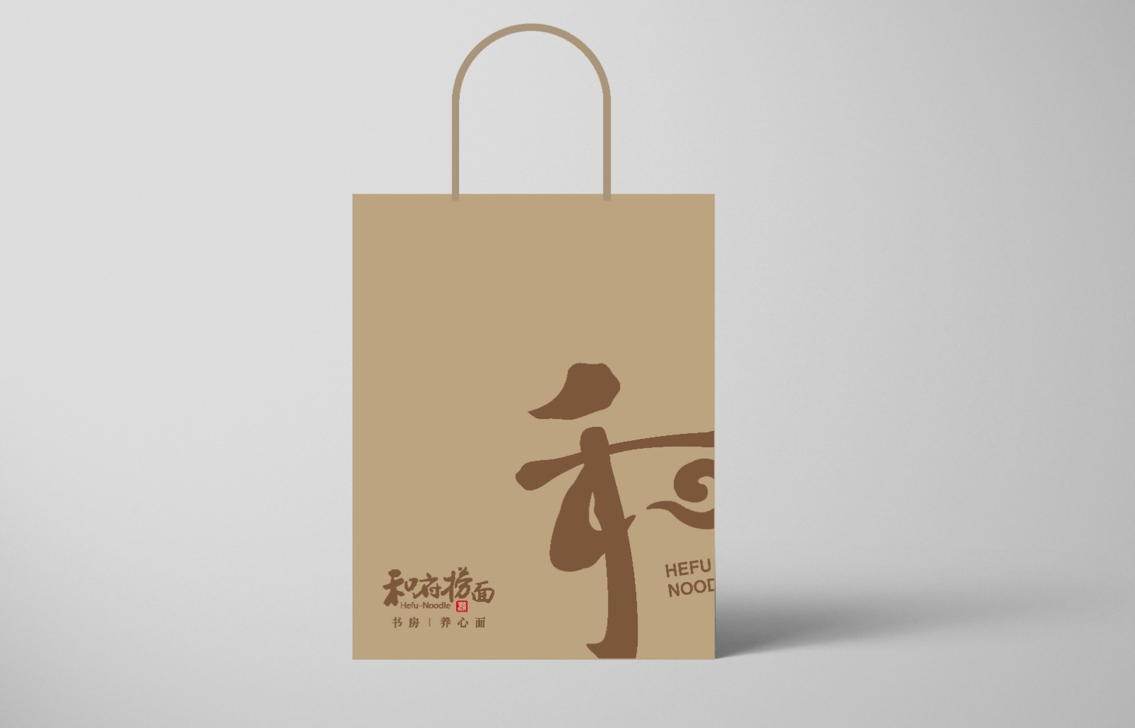 西貝首次試推水溶性環保外賣袋！